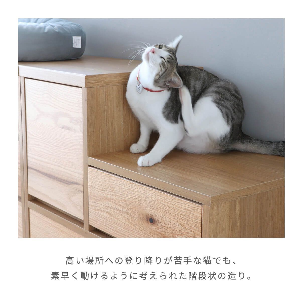 収納付き