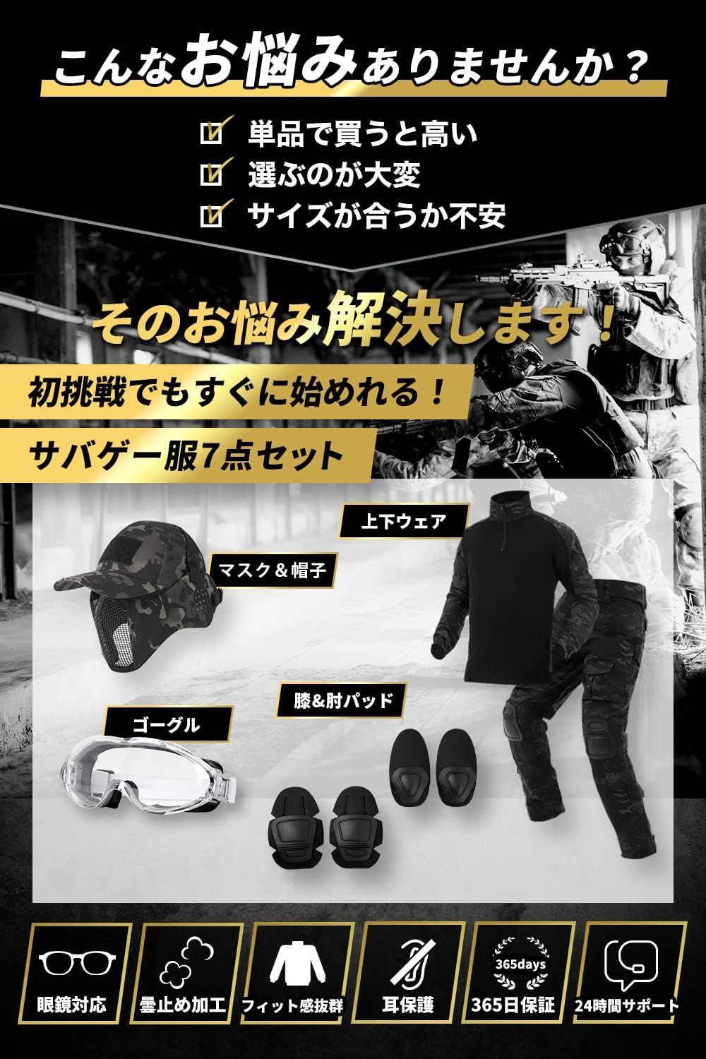 コンバットパンツ シャツ