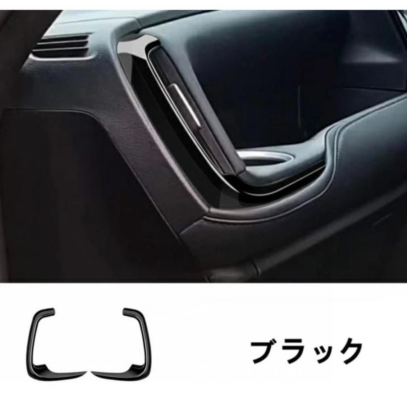 トヨタ ノア90系 ヴォクシー 90系 用 フロントエアコンカバー エアコンタクトカバー エアコン吹き出し口カバー 内装 ABS製 2P 2色可選 USTAUSTRALIA_COM_AU