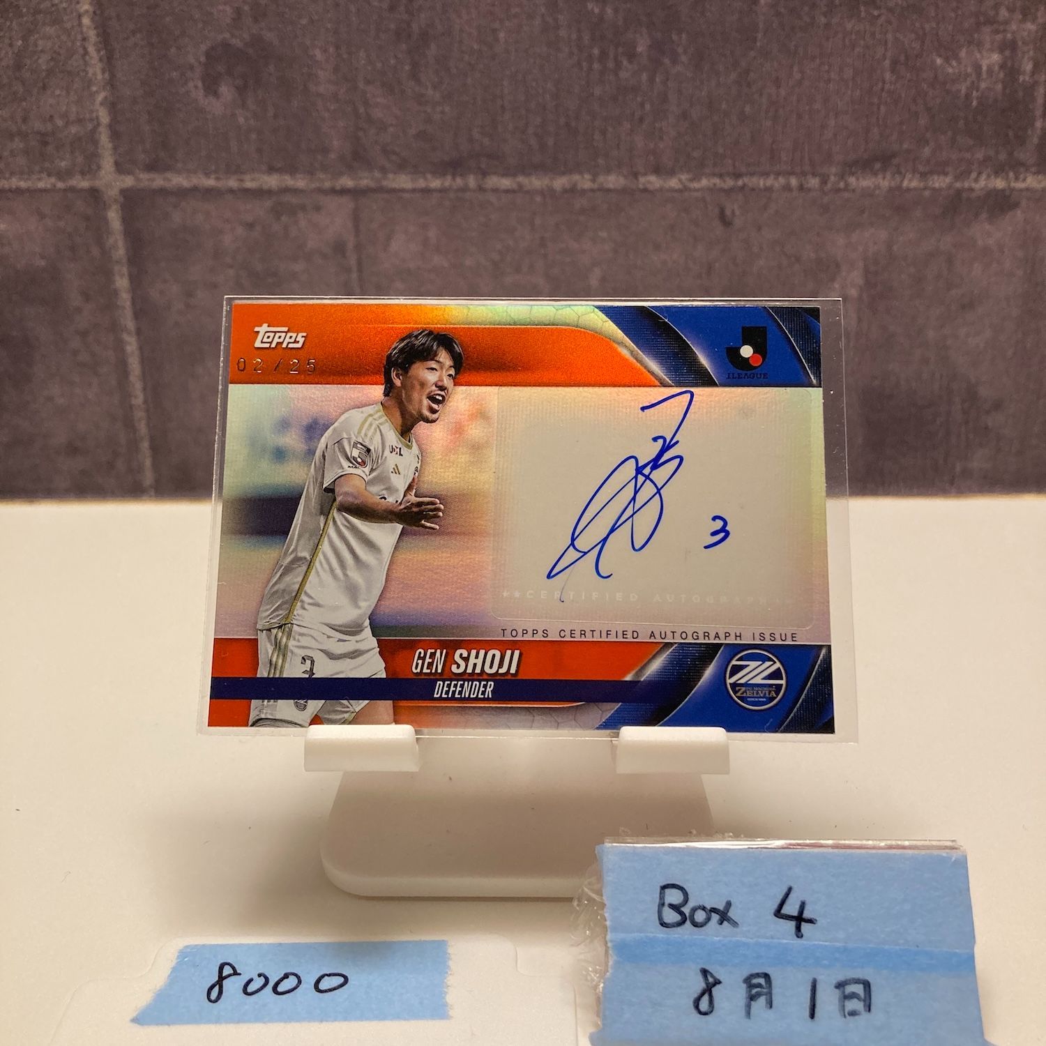 2024 Topps J.League 昌子源 02/25 直筆サイン FC町田ゼルビア カード