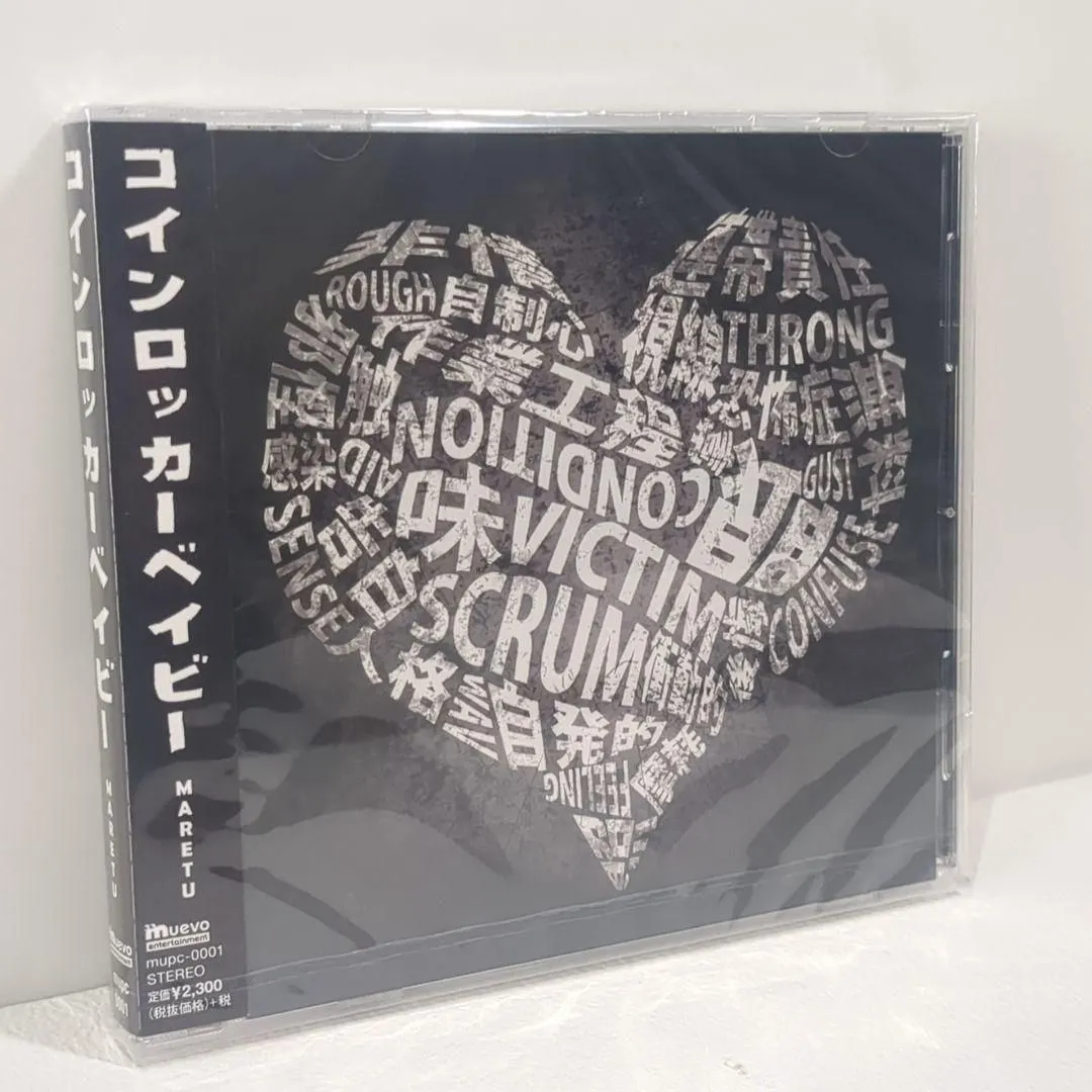 か*様 殻を割って話そう MARETU コインロッカーベイビー タワレコ特典