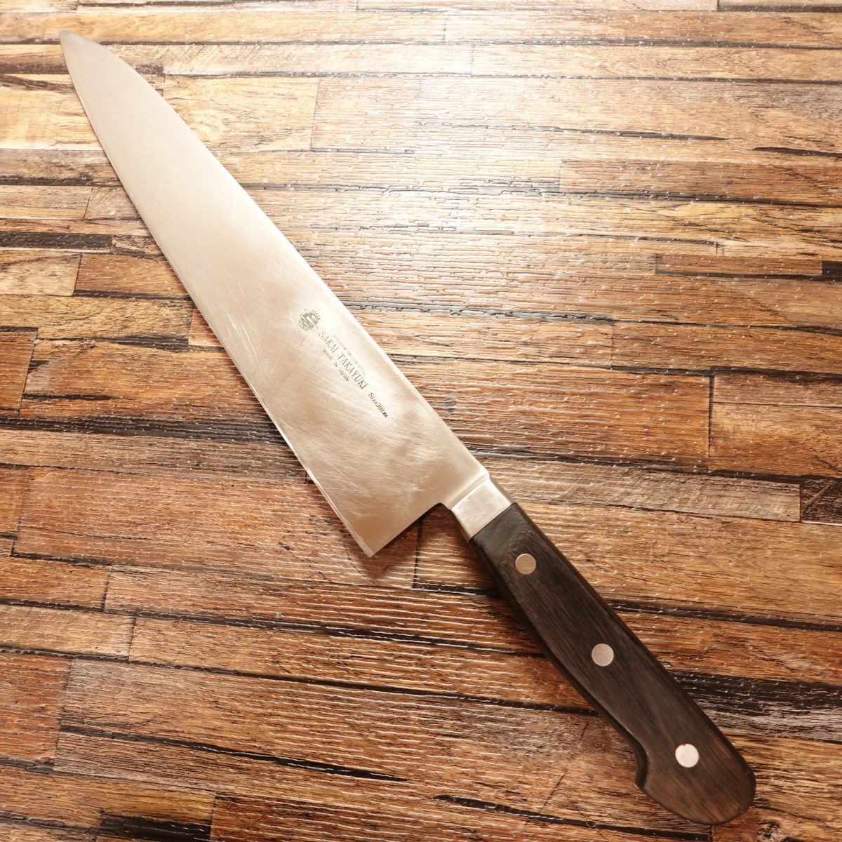 堺孝行 牛刀 研ぎ済 万能包丁 スウェーデン鋼 ウッデホルム