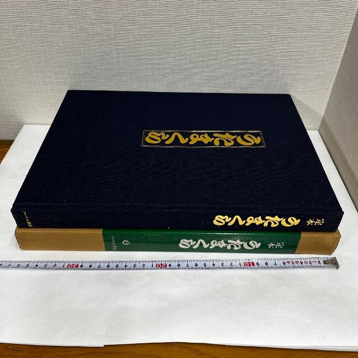 定本 うたまくら ノーベル書房 昭和56年 春画 風俗画 - メルカリ