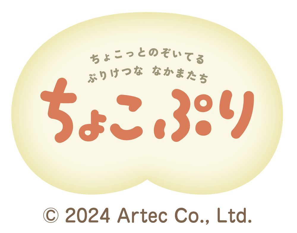 まとめ買い）アーテック カラフルスキップ ブルー 11899 〔×5