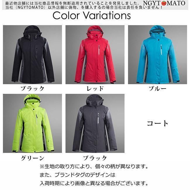 スノーボードウェア 上下セット