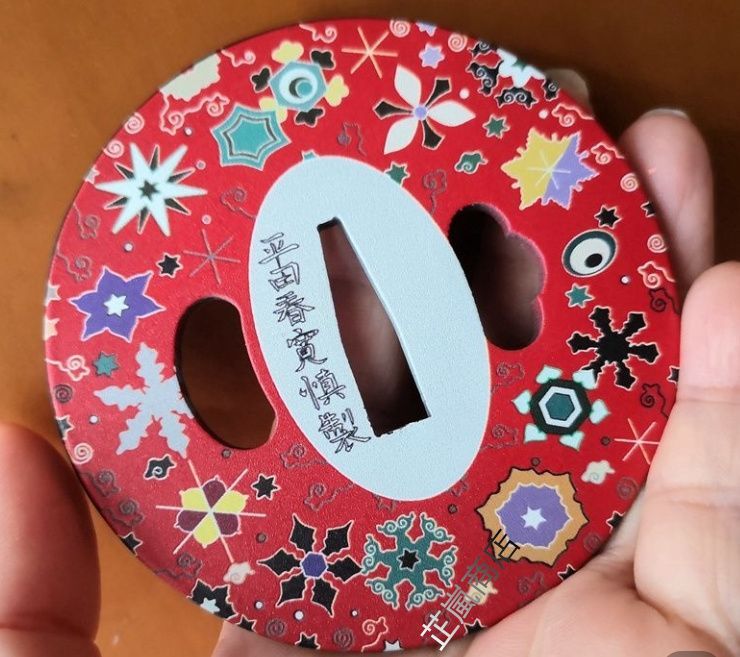 日本刀装具 刀鍔 透かし彫りの花図 鎏金彩色 刀譚 目貫 細工 絵金銀