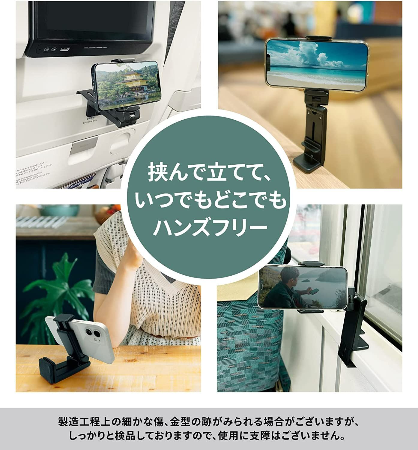 スマホホルダー コンパクト 軽量 ハンズフリー 便利 いつでもどこでも