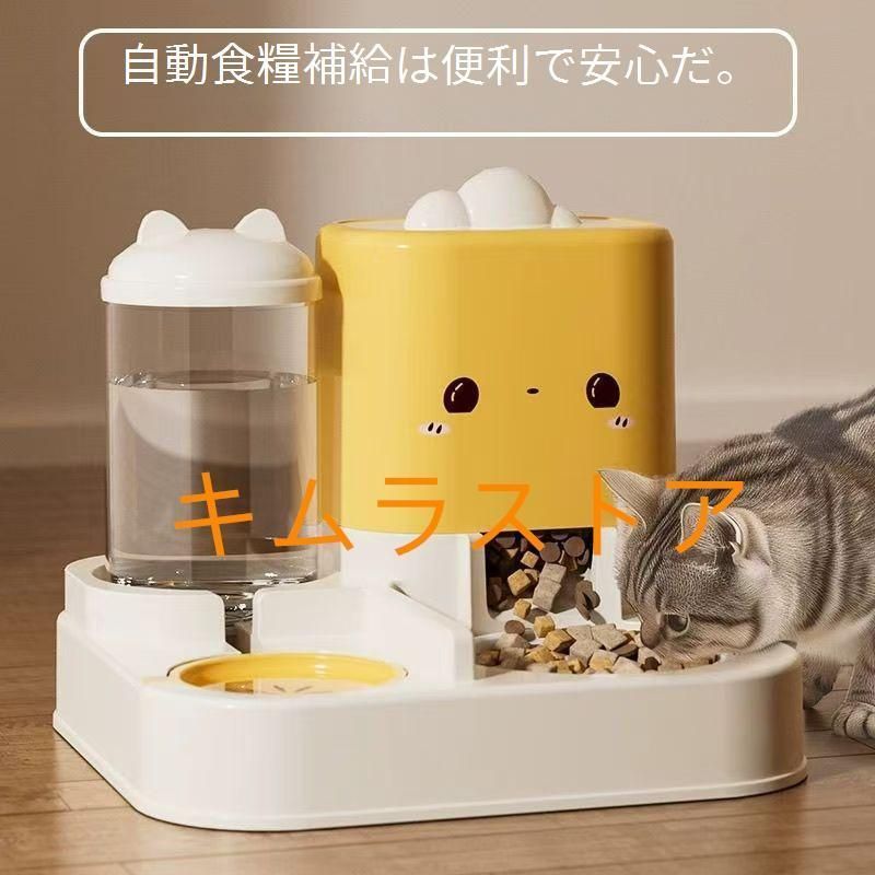 自動給餌器 猫 水飲み器 自動給水器 給水器 2点セット 1L 2.2L 7日間対応 給食 取り外し可能 お留守番可能 清潔便利 ペット用品 中小犬用