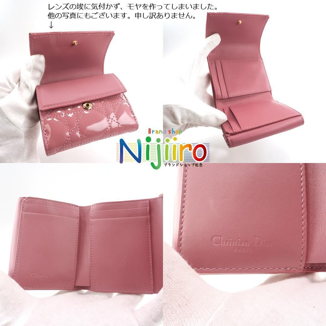 ディオール ロータスウォレットコンパクト