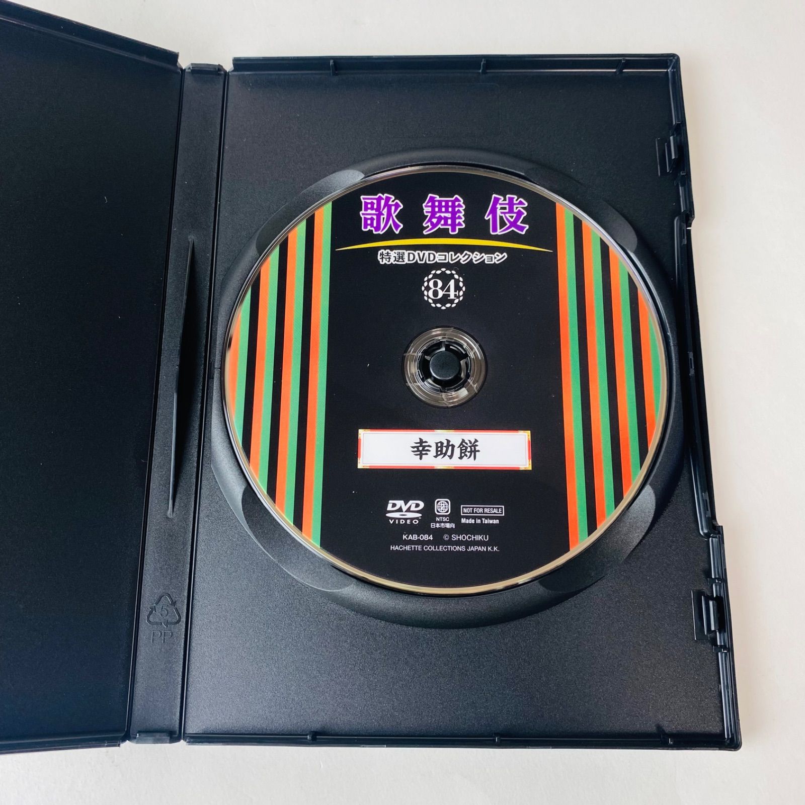 送料込★Las Vegas CD DVD まとめ売り ステッカーやおまけ付き 送料込☆Las Vegas CD DVD まとめ売り ステッカーやおまけ付き