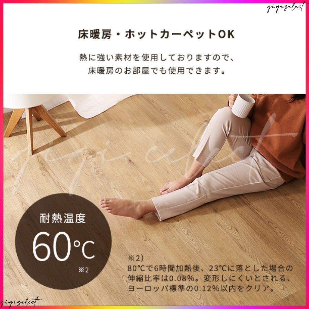 はめこみ式フロアタイル 72枚セット