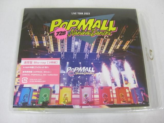 【未開封 】 なにわ男子 Blu-ray LIVE TOUR 2023 POPMALL 通常盤