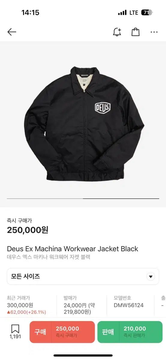 【雷市場（ポンジャン）商品韓国直送】 DEUS EX MACHINA(デウスエクスマキナ) エックス Deus Ex Machina(デウスエクスマキナ) ワークウェア ジャケット L