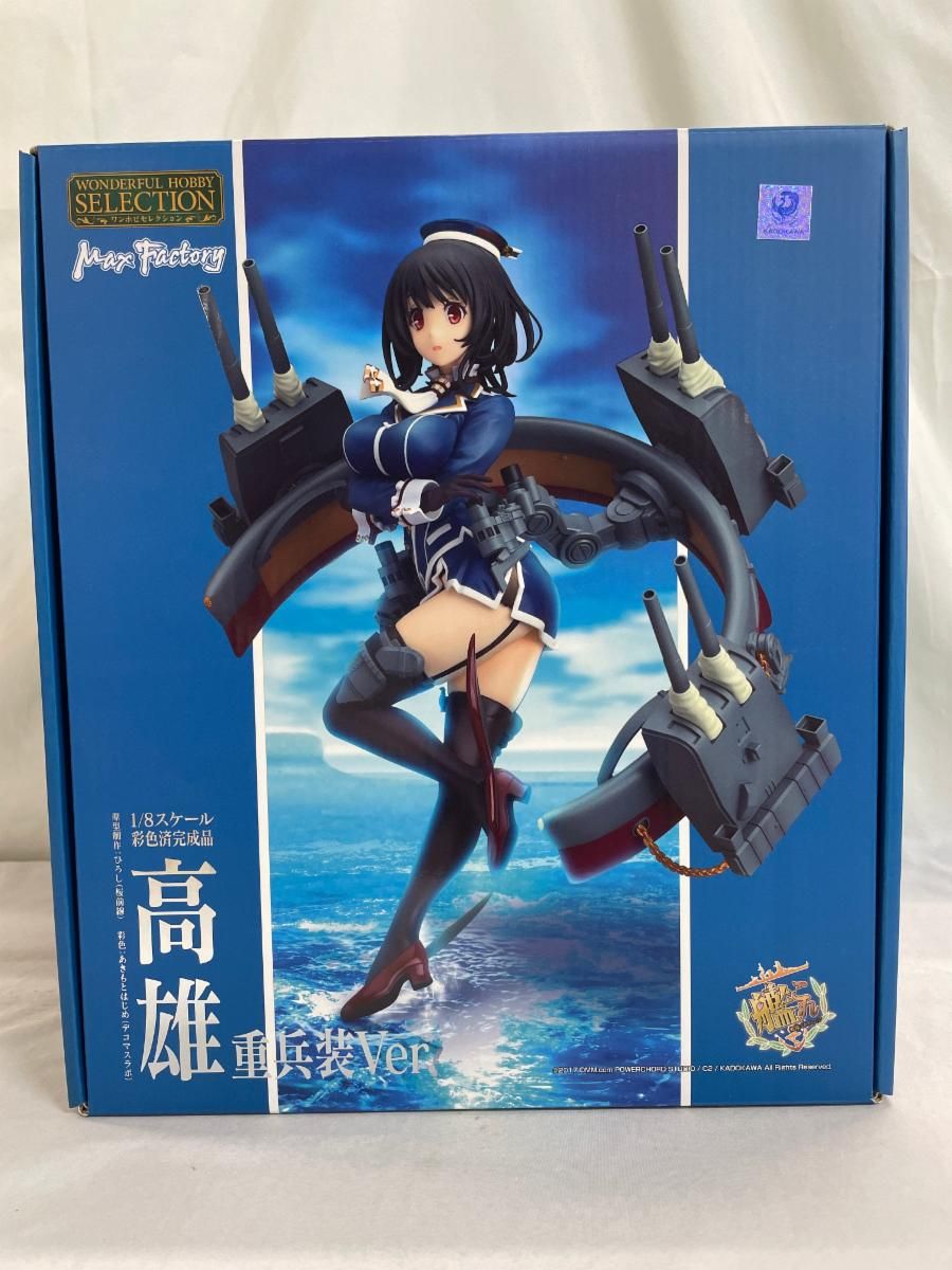 こ*ら様 未開封品　艦隊これくしょん 高雄 重兵装Ver. 1/8スケール 高雄 重兵装Ver.