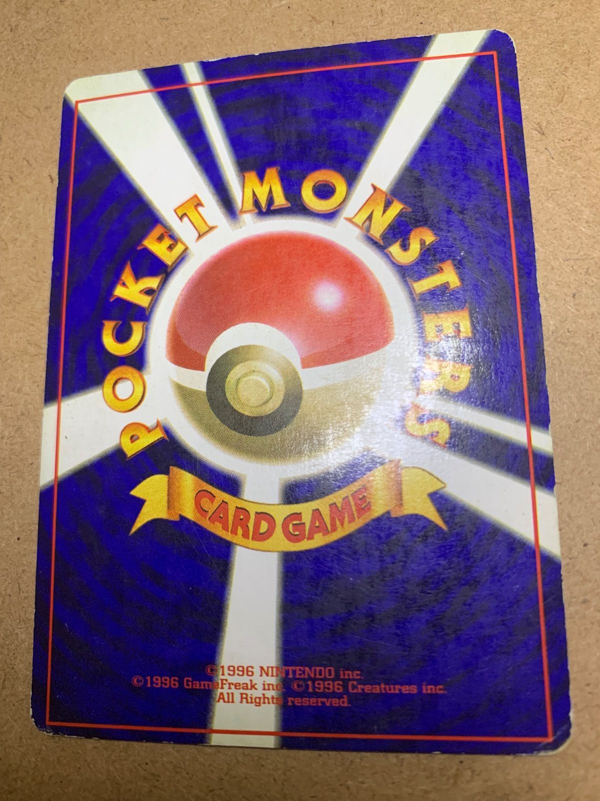 ギャラドス ポケモンカード旧裏 - メルカリ