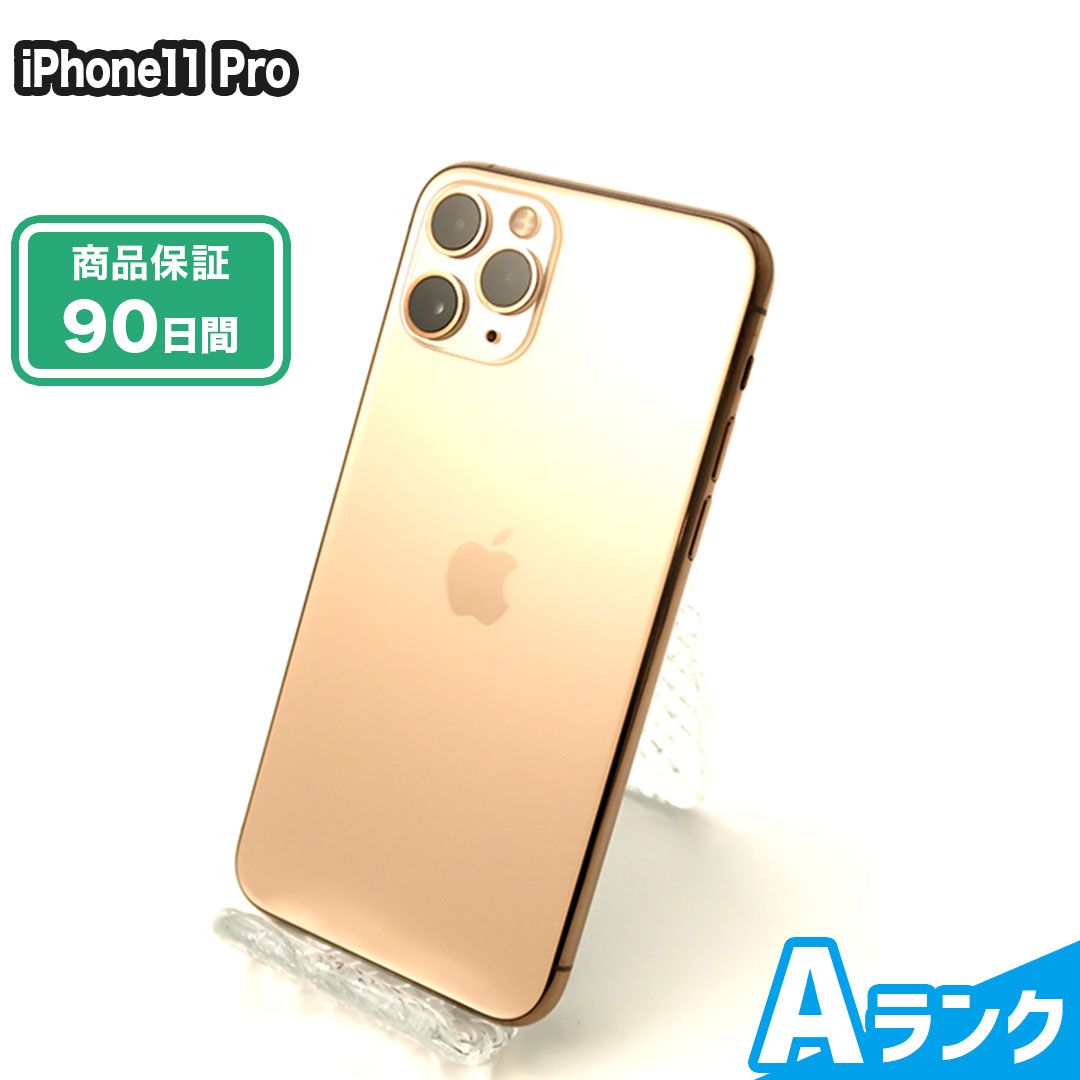 訳あり品 iPhone11 Pro 64GB Aランク SIMフリー 保証期間90日 ゴールド