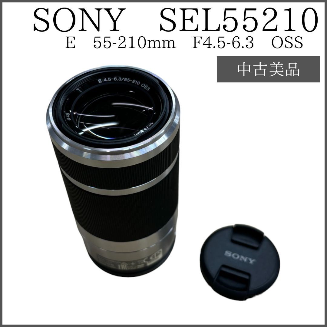 SONY SEL55210 デジタル一眼カメラα[Eマウント]用レンズ E 55-210mm F4.5-6.3 OSS ソニー - メルカリ