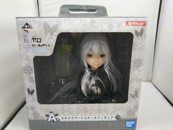 フィギュア A賞 エキドナ アートスケールフィギュア 一番くじ Re