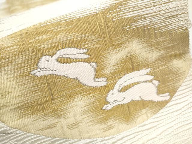 平和屋着物○八寸名古屋帯 遠山跳兎文 銀糸 正絹 逸品 CAAT0944hy