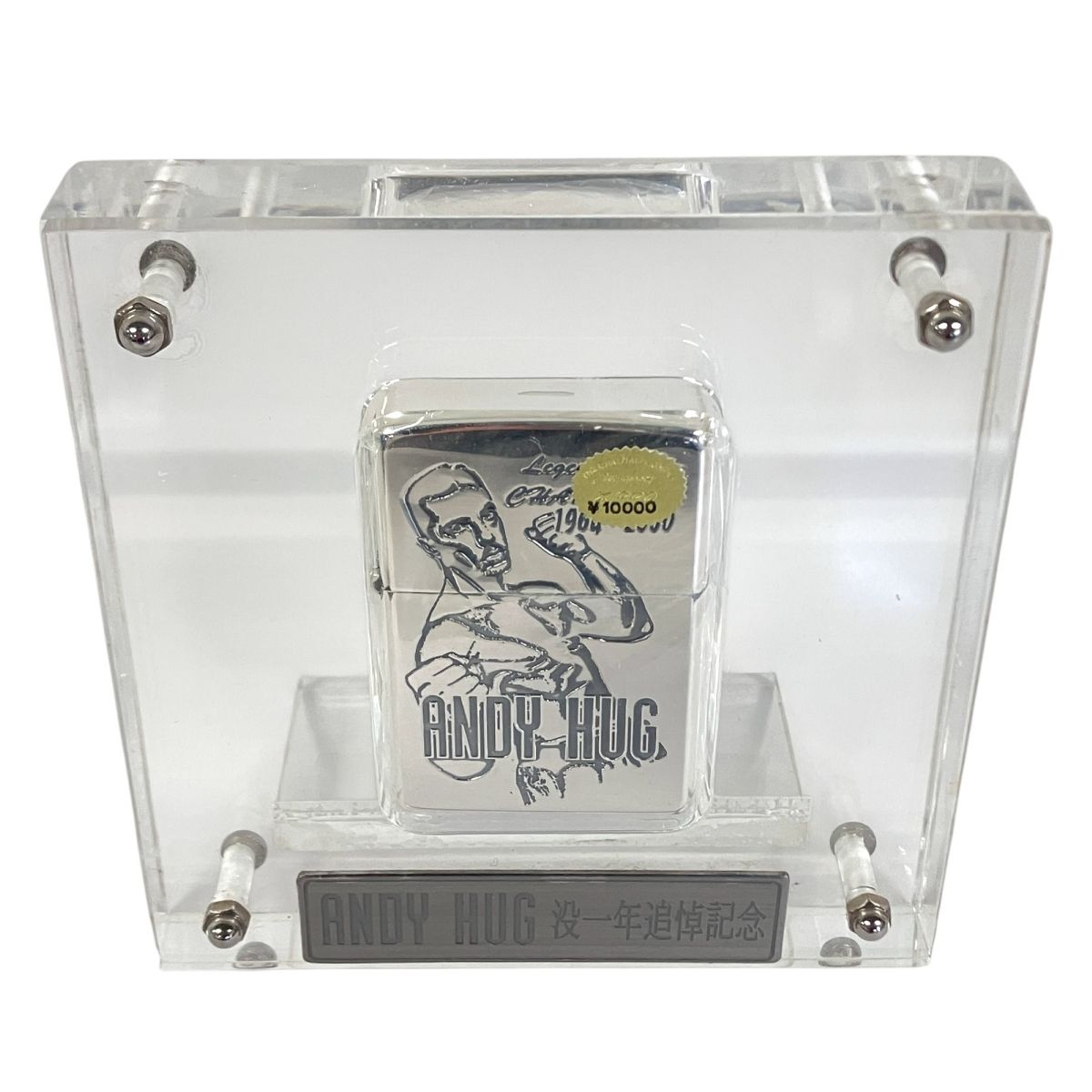 【レア品】ZIPPO ANDY HUG s-l400.jpg