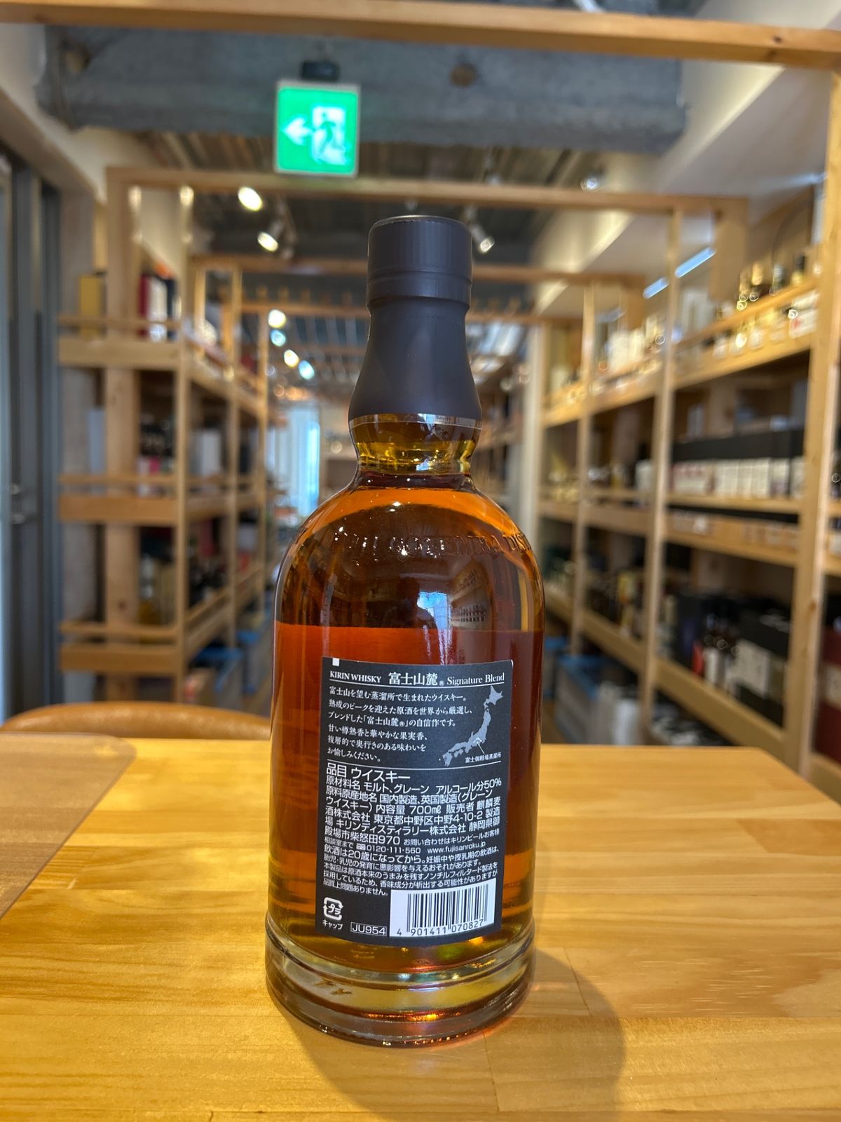 富士山麓 & 知多 ウイスキーセット 700ml 飲料・酒 未開栓 知多