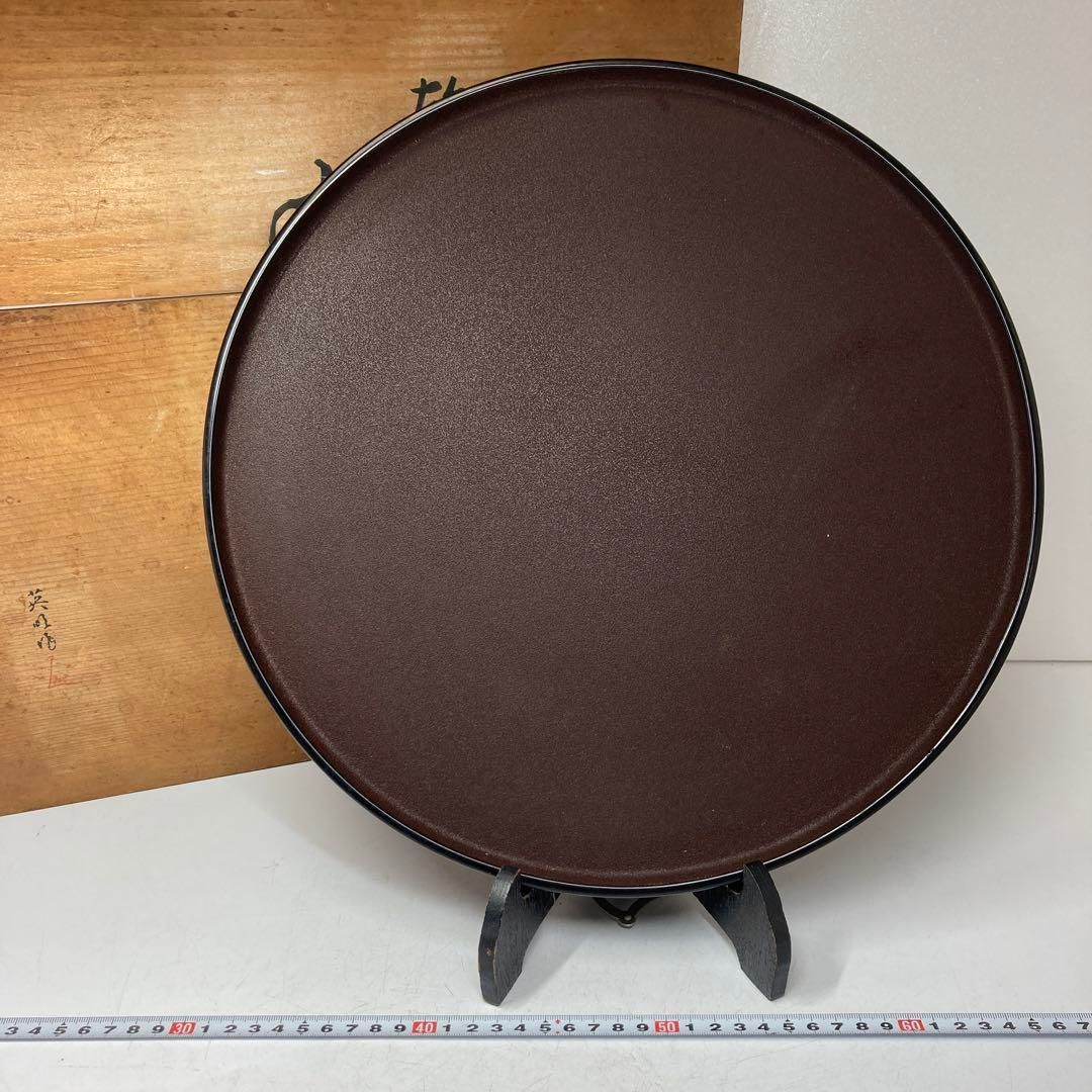 越前 英明作 乾漆塗 盆 東さ5-0614④