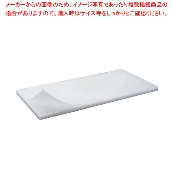 積層まな板　Ｃ３５(1000×350mm)２０ｍｍ 山県化学(ヤマケン) 積層まな板 C35(1000×350mm)20mm 山県化学