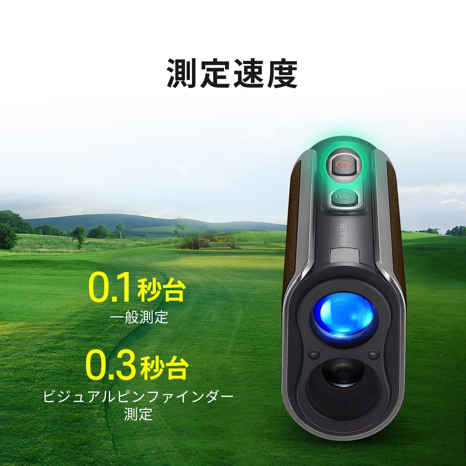 ゴルフレーザー距離計 Amazon.co.jp: 【液晶ディスプレイ付き】 MiLESEEY ゴルフ レーザー