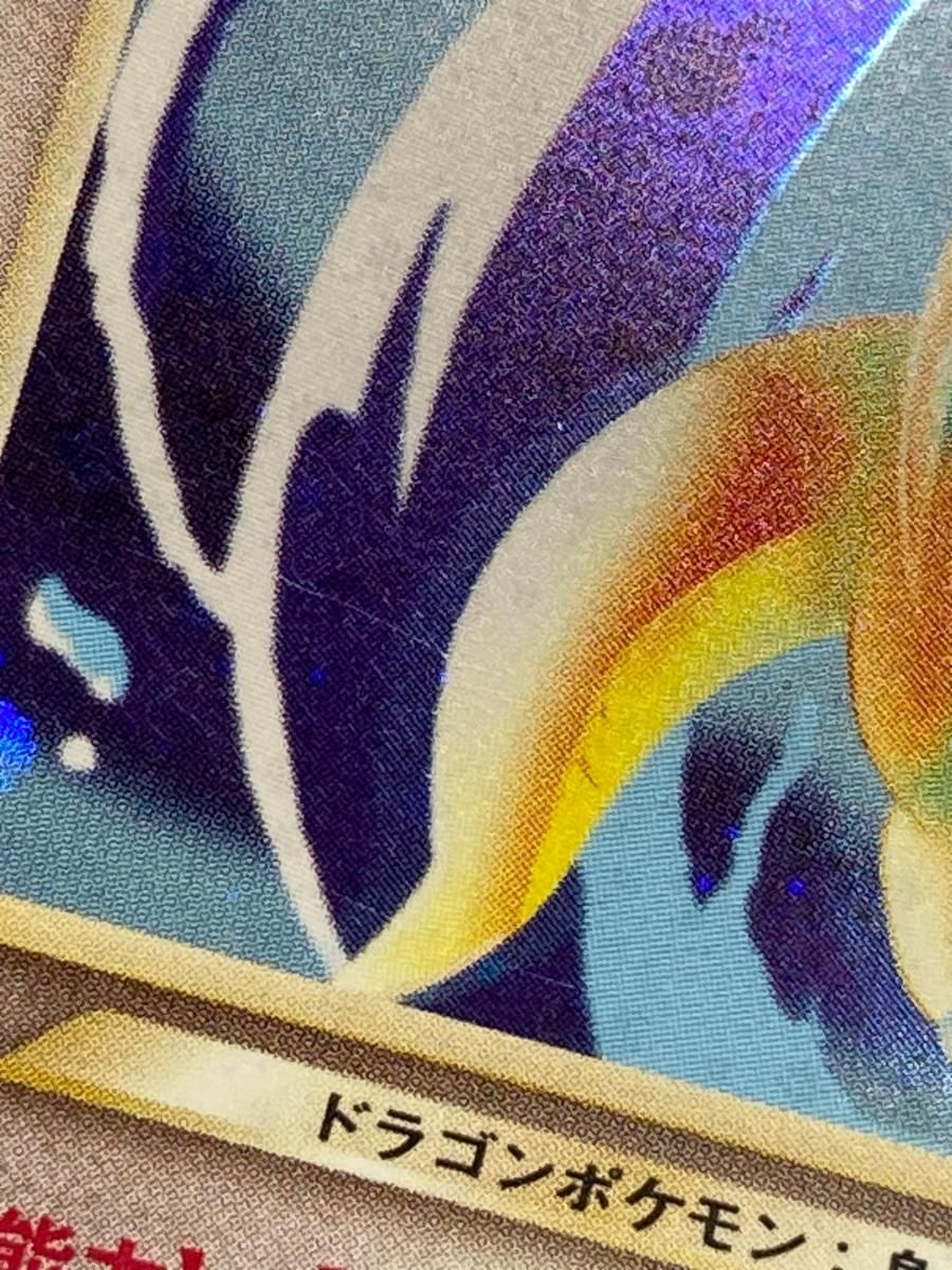 やさしいカイリュー ポケモンカード 旧裏 Lv.47 PSA10鑑定済〕やさしいカイリューLV.47【-】{旧裏}