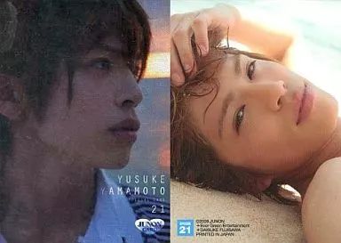 中古】コレクションカード(男性) SPECIAL 21 ： 山本裕典