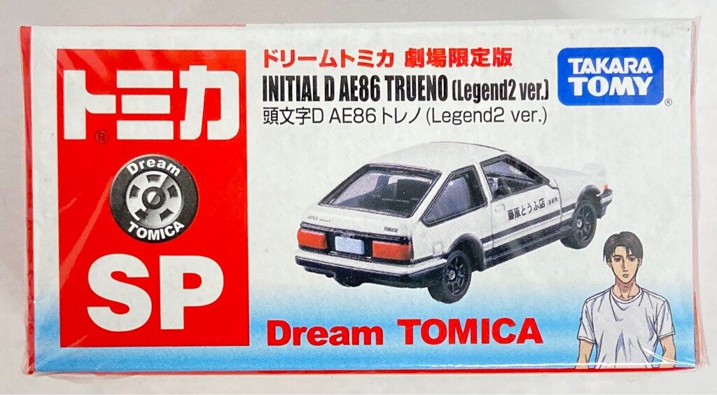 タカラトミー ドリームトミカ 劇場限定版 頭文字D AE86トレノ