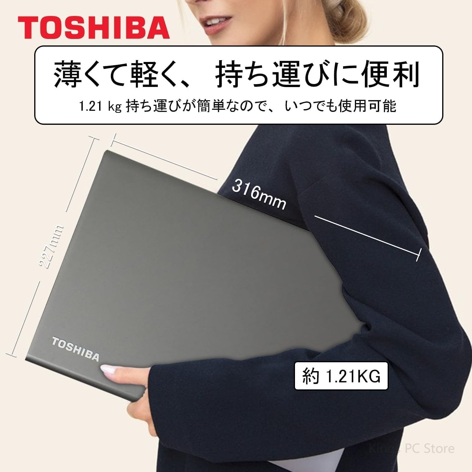 【整備済み品】 東芝 ノートパソコン office 2019 搭dynabook R63 13.3 インチ パソコン 第8世代 Core i5 (8250U)16GBメモリ 512GBSSD 軽量ノートPC windows11