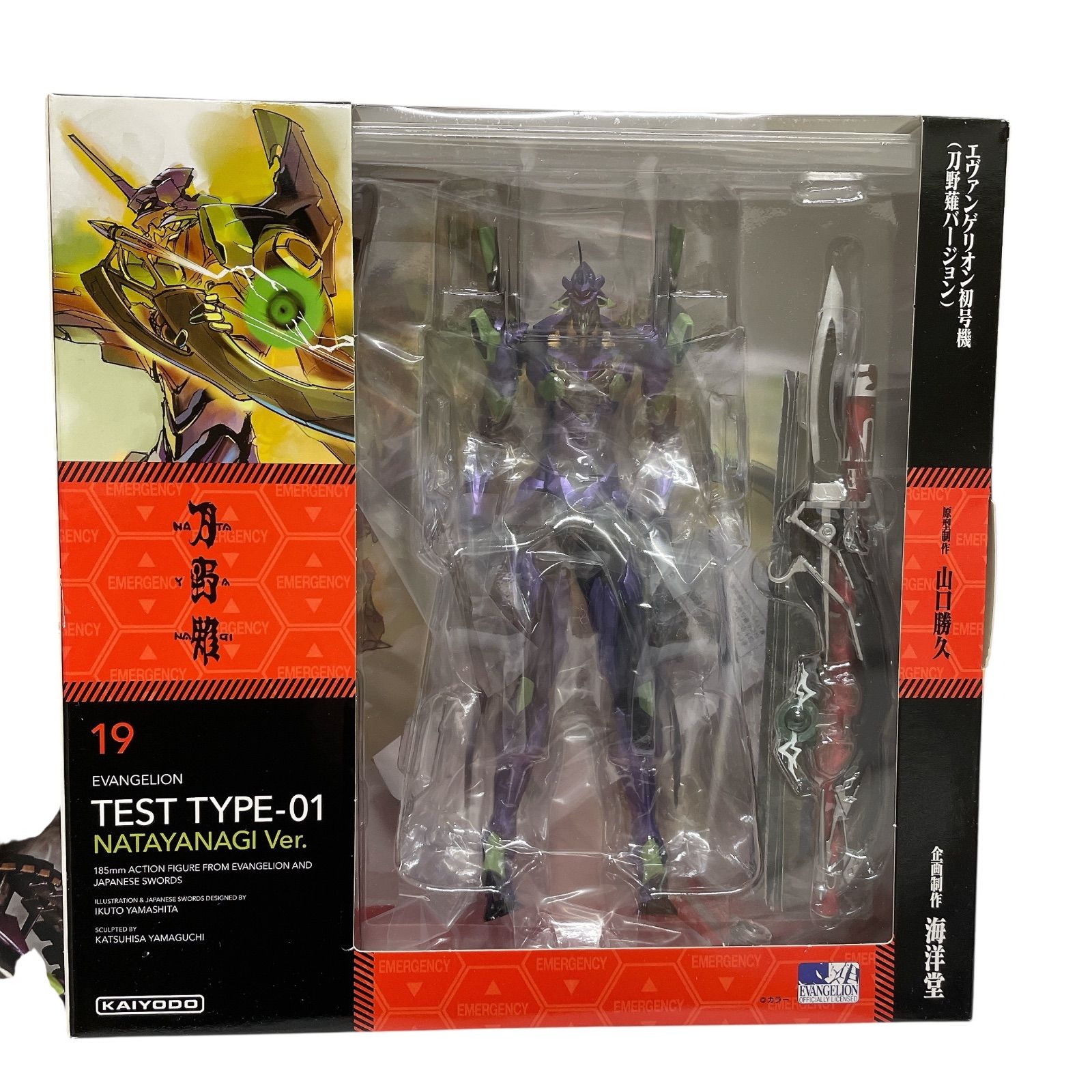 リボルテック エヴァンゲリオン初号機 刀野薙Ver. 185mm Amazon.co.jp: リボルテック EVANGELION EVOLUTION