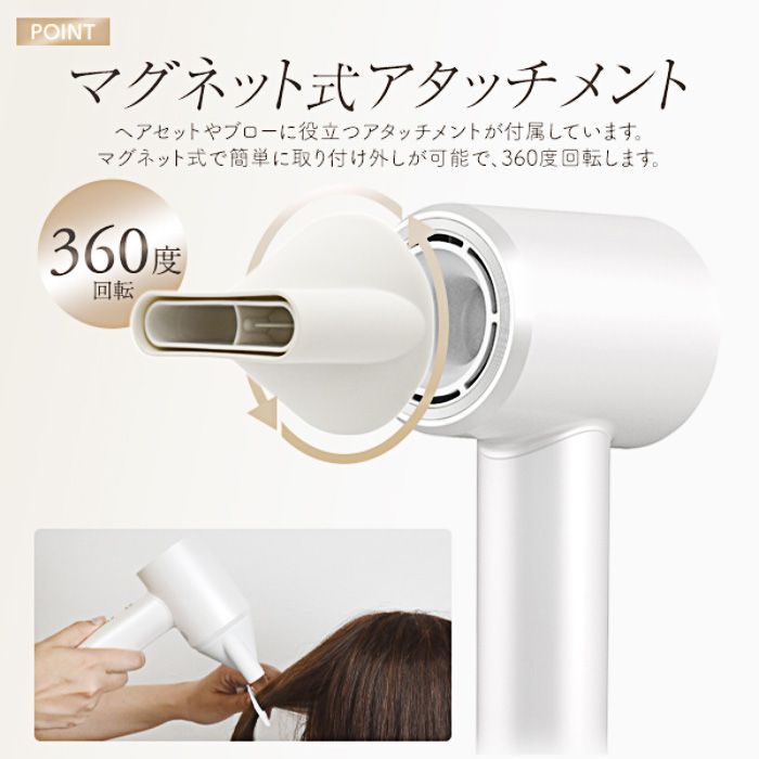 ヘアドライヤー マイナスイオン 高速 約358g ドライヤー ヘアスタイル