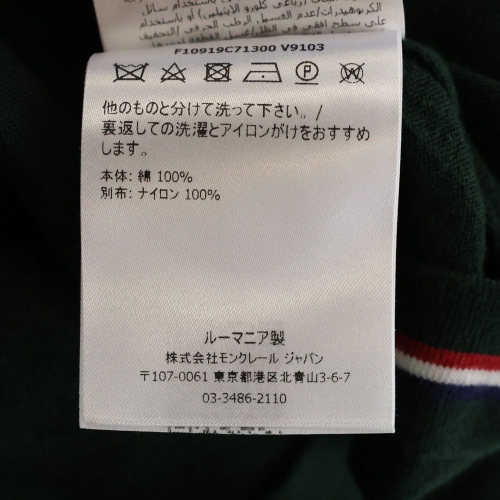 モンクレール
