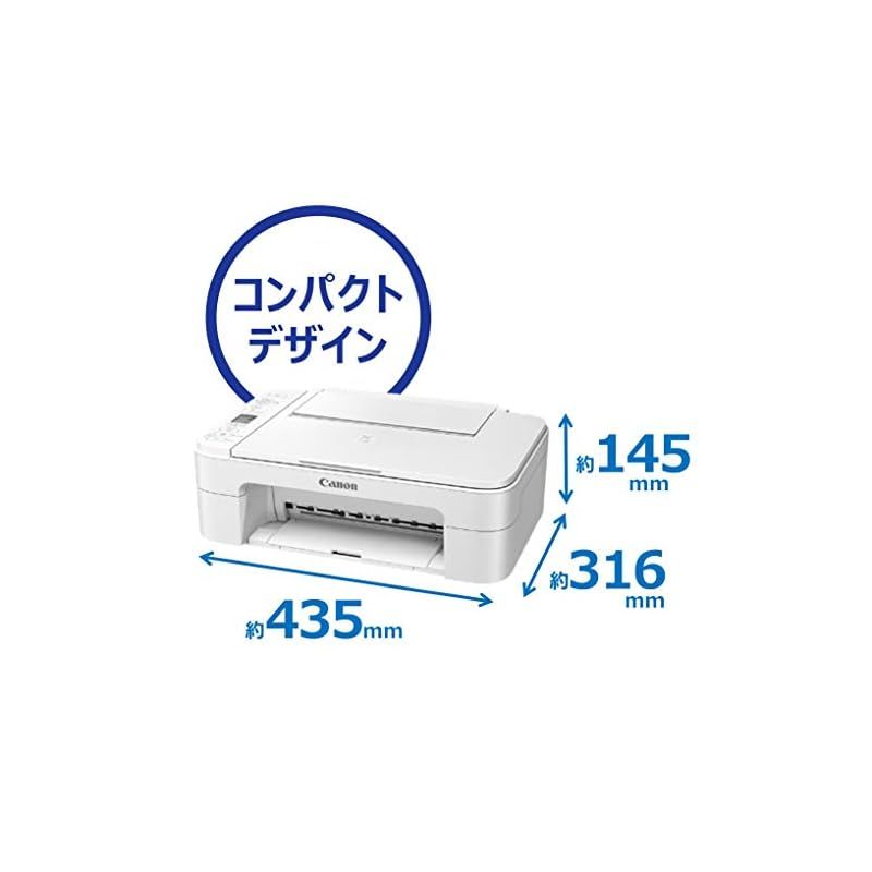 Canon プリンター A4インクジェット複合機 PIXUS TS3330 ホワイト Wi-Fi対応 テレワーク向け 0
