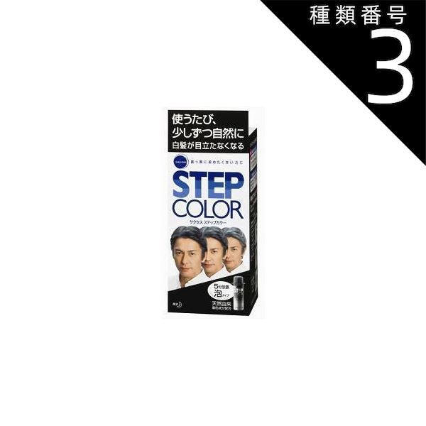RC2。4本 弱酸性 ベルジュバンス ヘアカラー 白髪染め