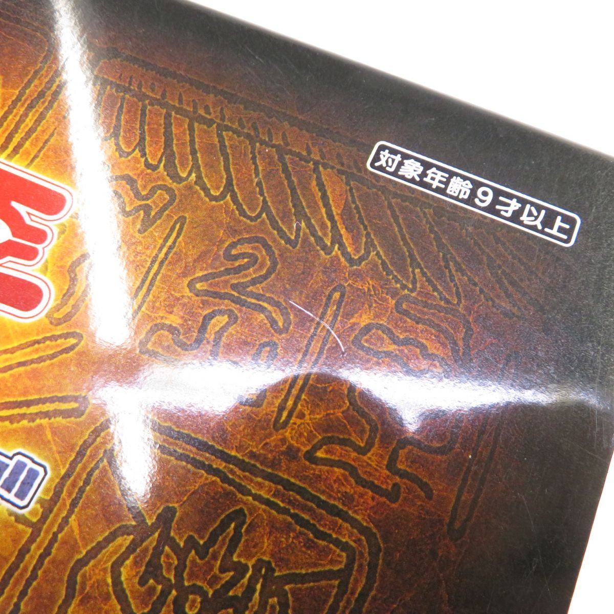 未開封】遊戯王 OCG デュエルモンスターズ PRISMATIC GOD BOX