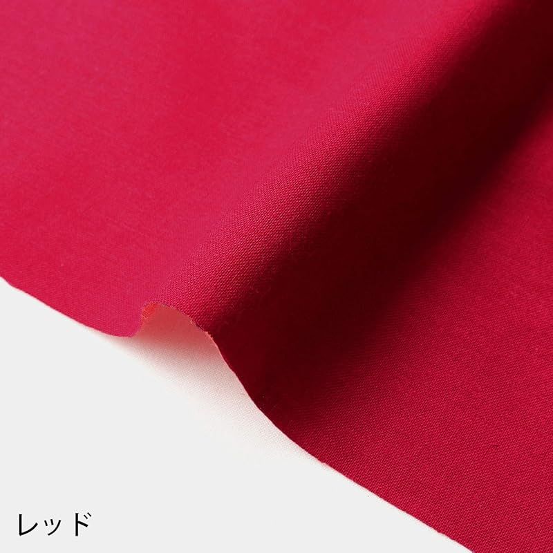 日本紐釦貿易 Nippon Chuko エイティスクエア 無地 生地 綿 シャーティング レッド レッド系 巾約108cm×10m切売カット KD4630-131-10M