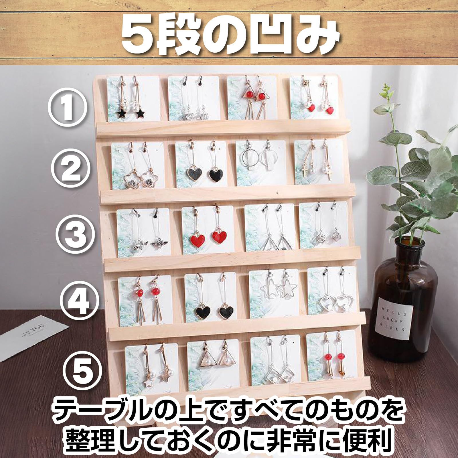 IMPACTオンライン アクセサリースタンド 木製 展示台 陳列棚 什器 
