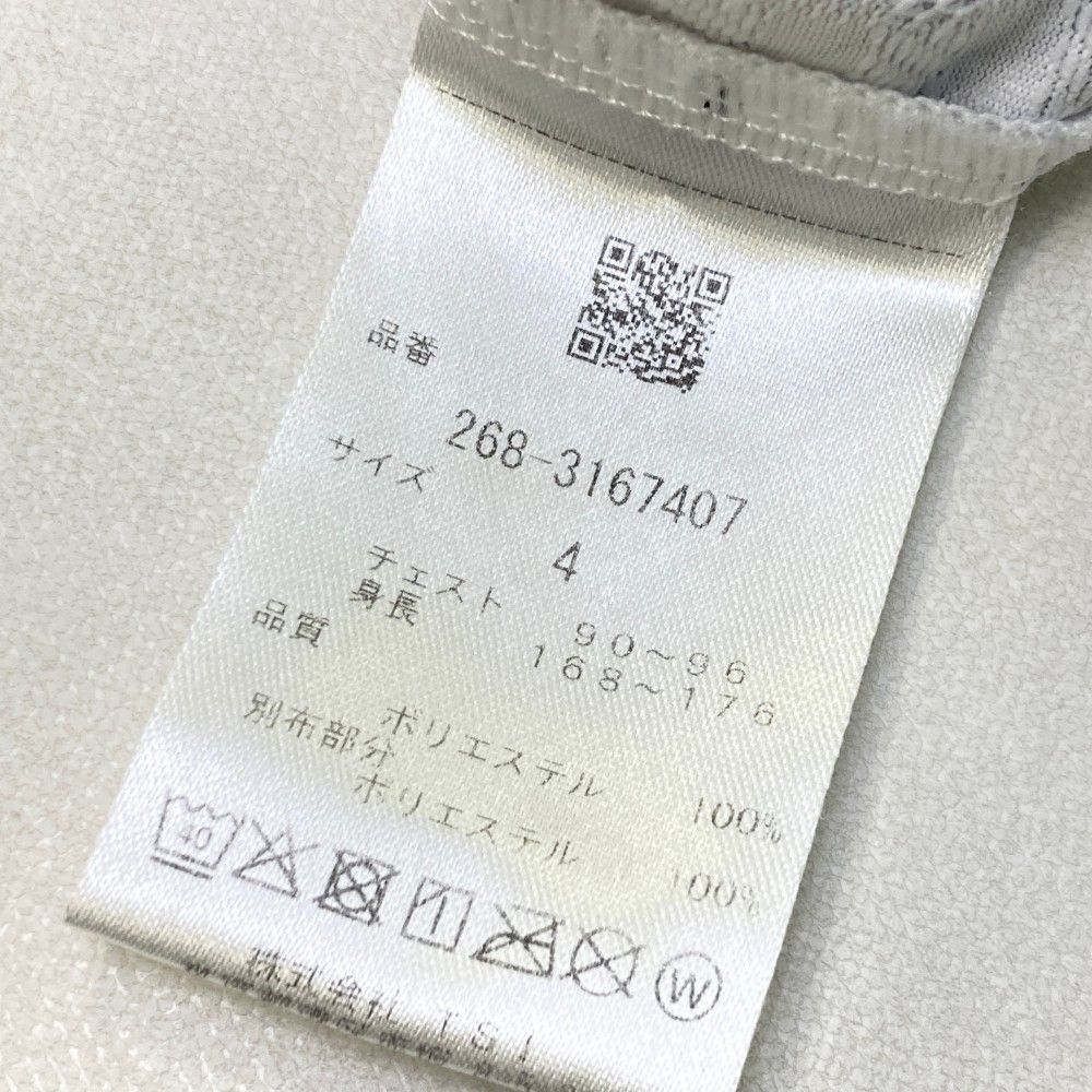 2025年モデル 268-3167407
