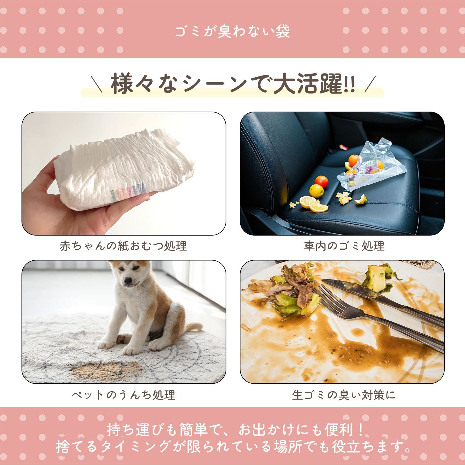 防臭専門家 INFRESH が臭わない袋 大人用 おむつ ・ うんち 処理袋 1個 