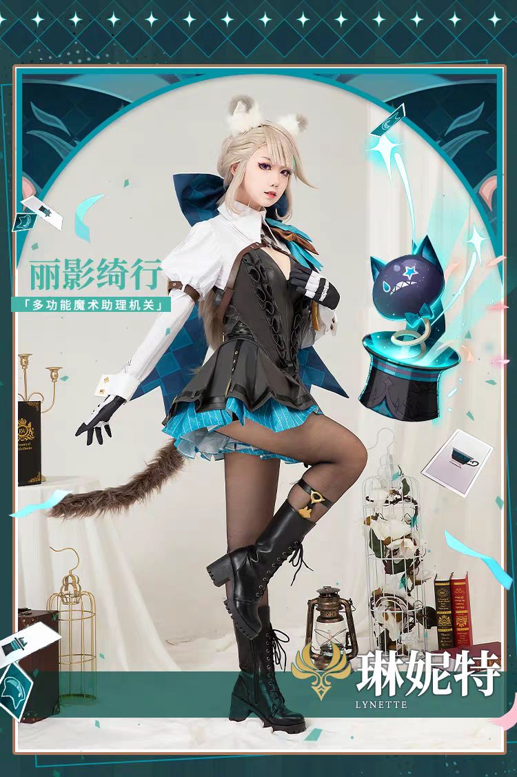 lardoo製 原神 リネット コスプレ衣装 星航線StarRoute】 特別 lardoo製 原神 リネット コスプレ衣装 星航線StarRoute】 特別