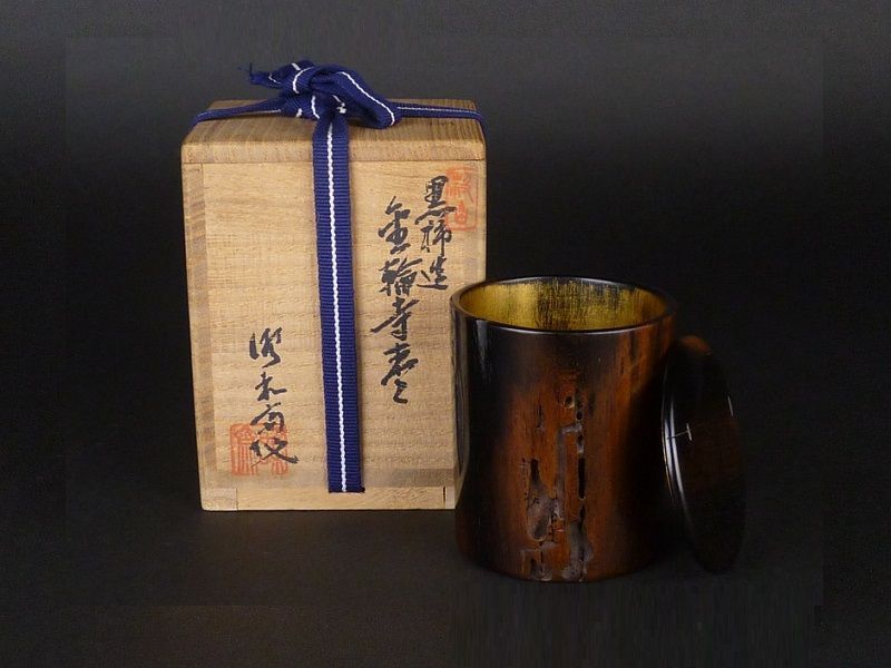 茶道具