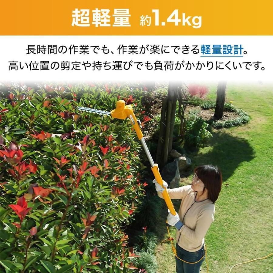伸縮式トリマー