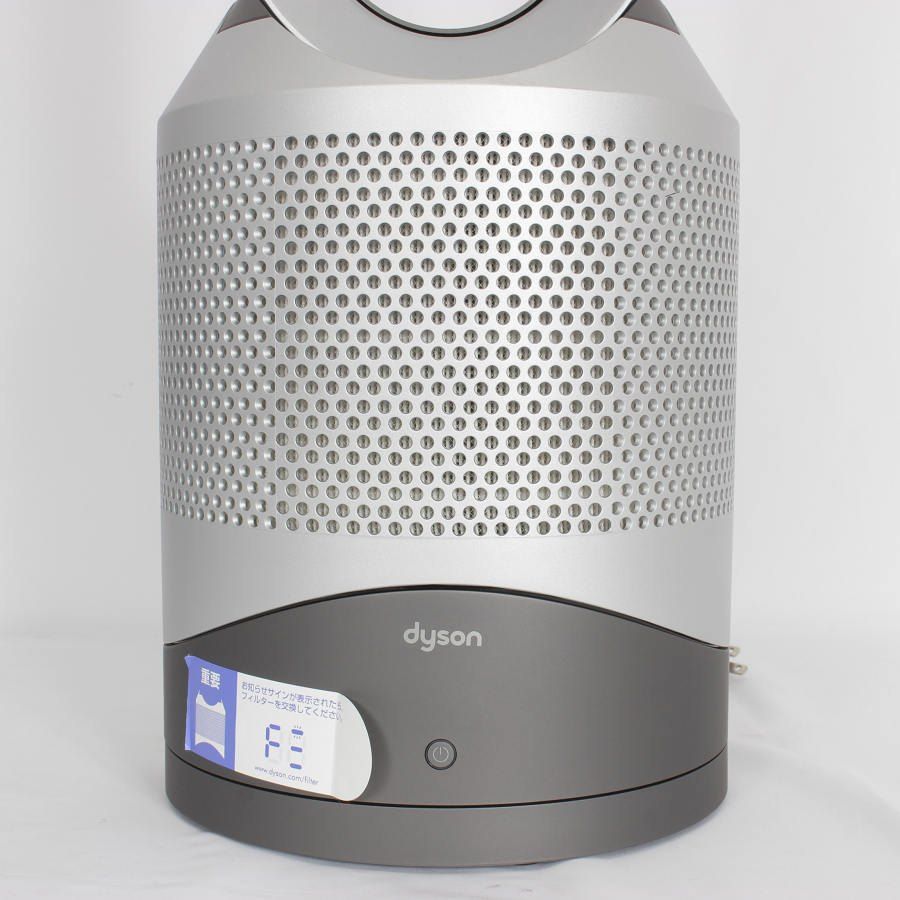 Amazon | 【整備済み品】 ダイソン Dyson Pure Hot + Cool