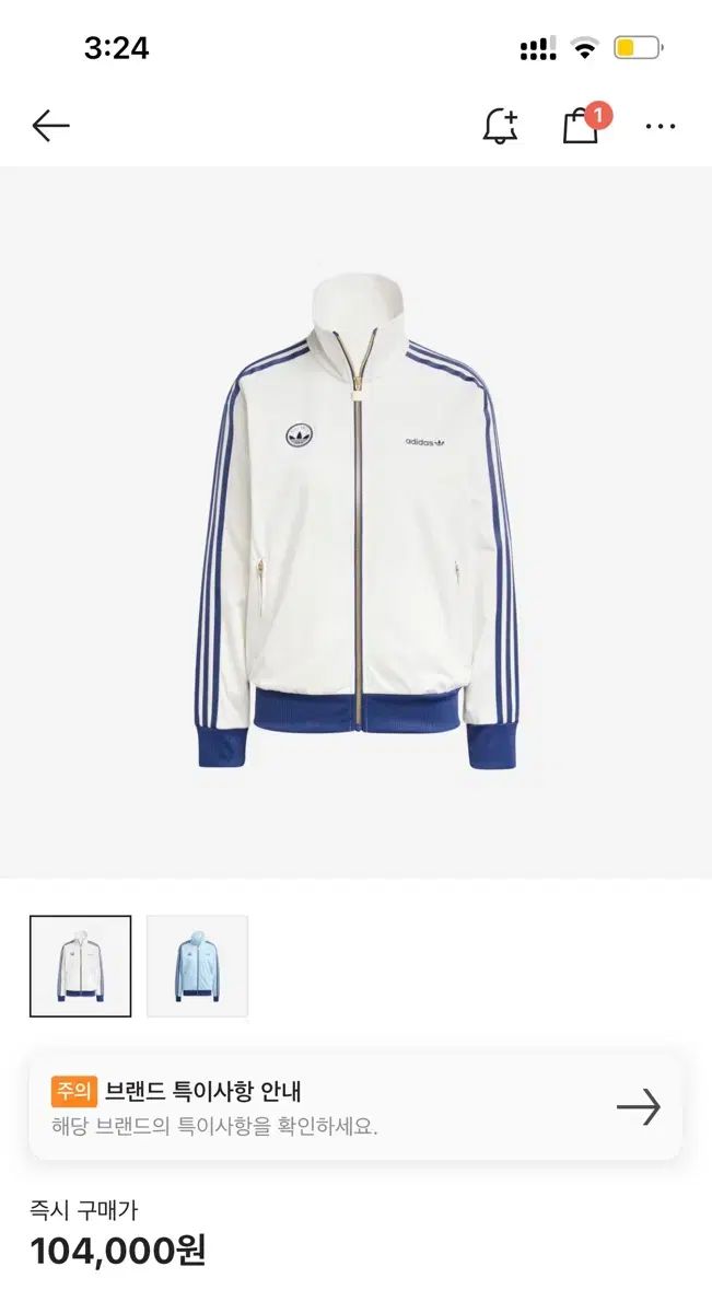 adidas アディダス 白 レディース ファイヤーバード ジャージ トラックトップス バッジ
