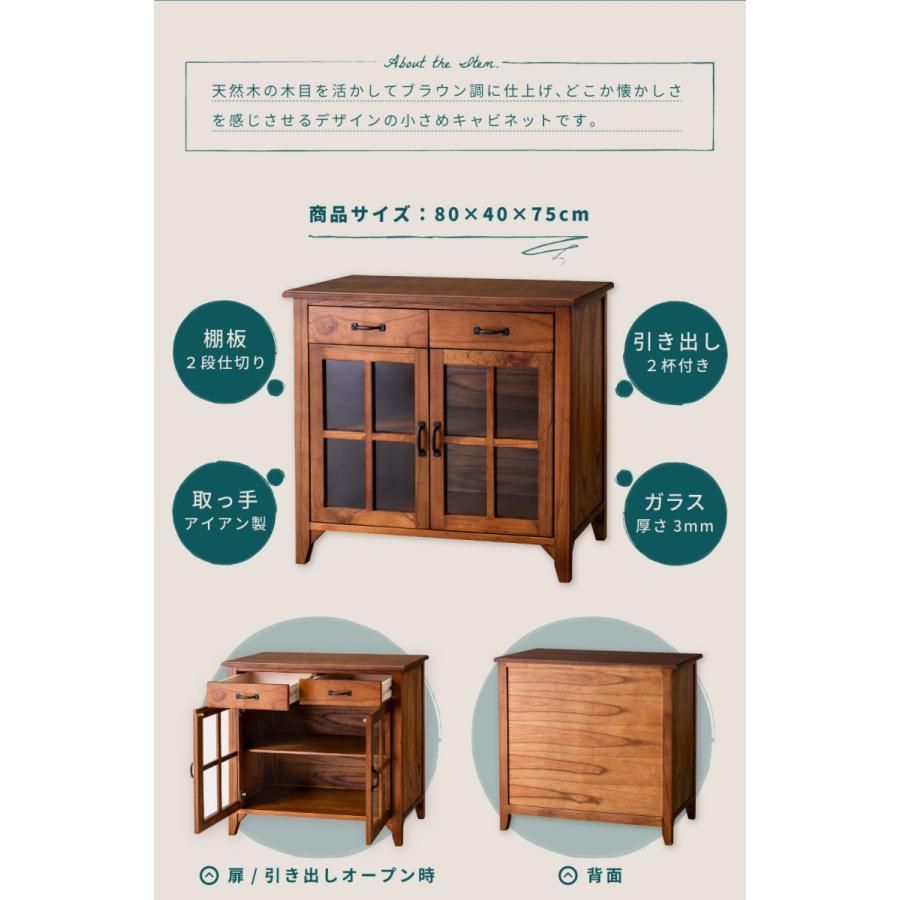食器棚 引き出し