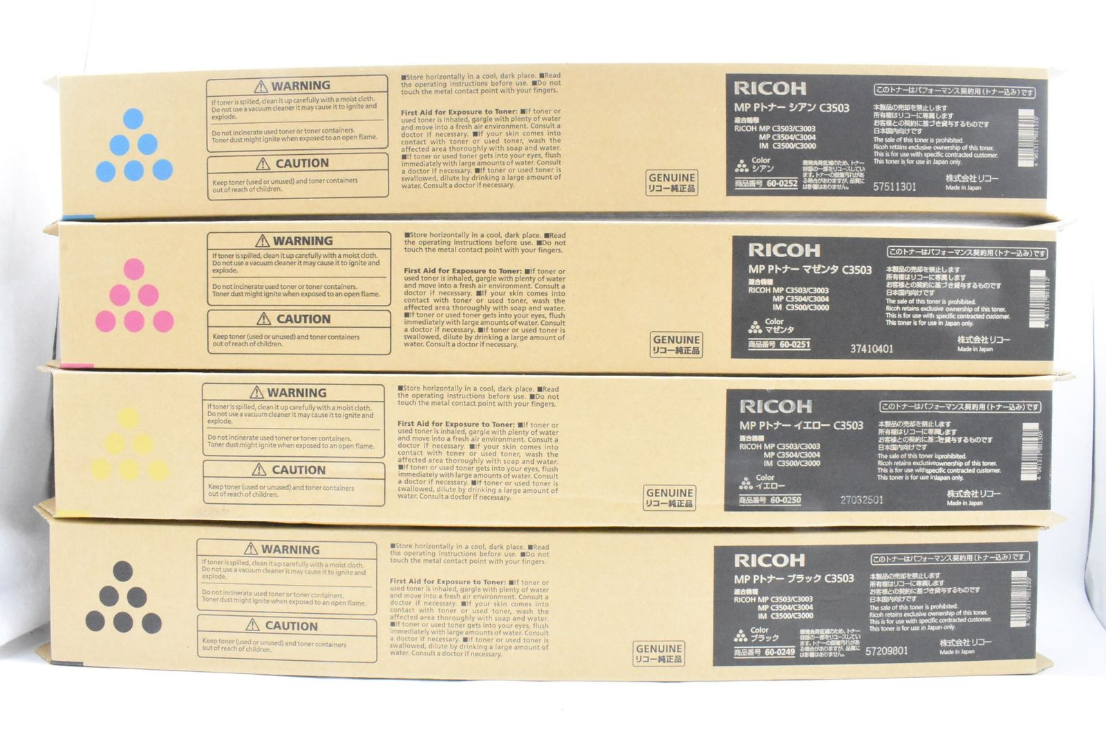 RICOH C3503 トナー カラー8本セット 【公式通販】