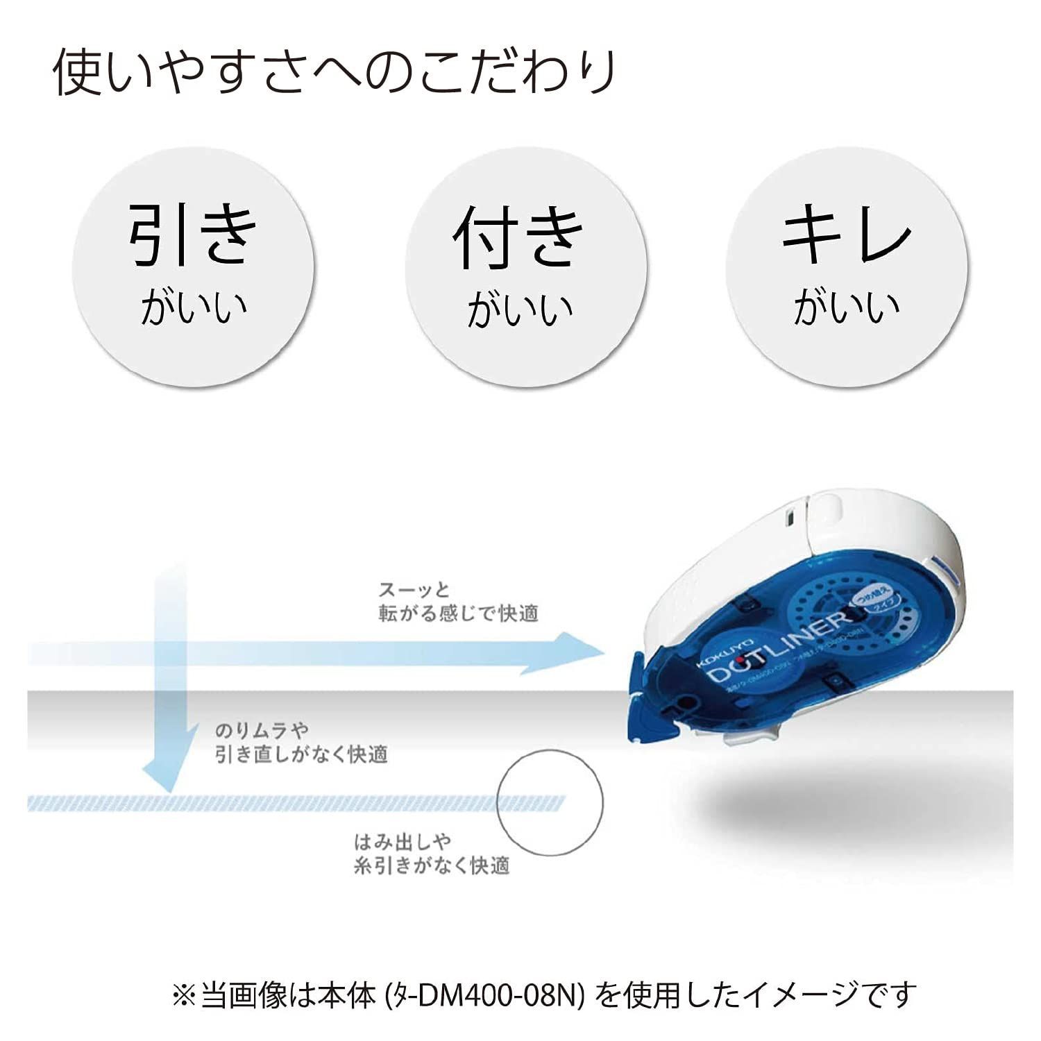 コクヨ